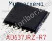 Микросхема AD637JRZ-R7 фото