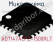 Микросхема AD7147ACPZ-1500RL7 фото