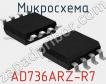 Микросхема AD736ARZ-R7 фото