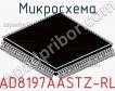 Микросхема AD8197AASTZ-RL фото