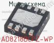 Микросхема AD8218BCPZ-WP фото