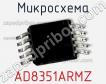 Микросхема AD8351ARMZ фото