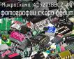 Микросхема AD9273BBCZ-40 фото