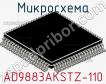 Микросхема AD9883AKSTZ-110 фото