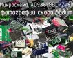 Микросхема AD9889BBCPZ-80 фото