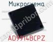 Микросхема AD9914BCPZ фото