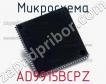 Микросхема AD9915BCPZ фото