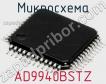 Микросхема AD9940BSTZ фото