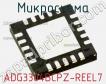 Микросхема ADG3304BCPZ-REEL7 фото
