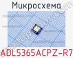 Микросхема ADL5365ACPZ-R7 фото