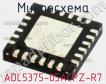 Микросхема ADL5375-05ACPZ-R7 фото