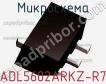 Микросхема ADL5602ARKZ-R7 фото