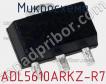 Микросхема ADL5610ARKZ-R7 фото