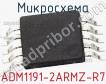 Микросхема ADM1191-2ARMZ-R7 фото