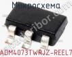 Микросхема ADM4073TWRJZ-REEL7 фото