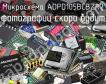 Микросхема ADPD105BCBZR7 фото