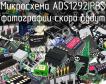 Микросхема ADS1292IPBS фото