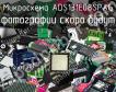 Микросхема ADS131E08SPAG фото