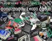 Микросхема ADSC570WCSWZ4202 фото