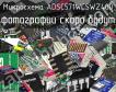 Микросхема ADSC571WCSWZ400 фото