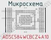 Микросхема ADSC584WCBCZ4A10 фото