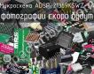 Микросхема ADSP-21369KSWZ-5A фото