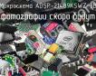 Микросхема ADSP-21489KSWZ-3B фото