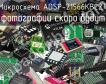 Микросхема ADSP-21566KBCZ4 фото