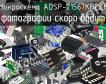 Микросхема ADSP-21567KBCZ6 фото