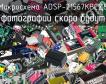 Микросхема ADSP-21567KBCZ8 фото