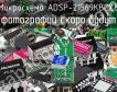 Микросхема ADSP-21569KBCZ8 фото