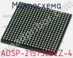 Микросхема ADSP-21573CBCZ-4 фото