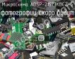 Микросхема ADSP-21573KBCZ-5 фото