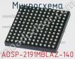 Микросхема ADSP-2191MBCAZ-140 фото