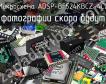 Микросхема ADSP-BF524KBCZ-4C2 фото