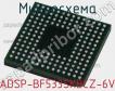 Микросхема ADSP-BF533SKBCZ-6V фото