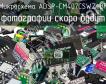 Микросхема ADSP-CM407CSWZ-BF фото
