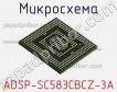 Микросхема ADSP-SC583CBCZ-3A фото