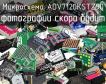 Микросхема ADV7120KSTZ50 фото