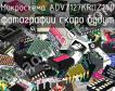 Микросхема ADV7127KRUZ140 фото