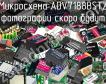 Микросхема ADV7188BSTZ фото