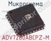 Микросхема ADV7280ABCPZ-M фото