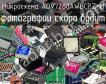 Микросхема ADV7280AWBCPZ-M фото