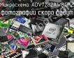 Микросхема ADV7282AWBCPZ фото