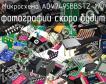 Микросхема ADV7495BBSTZ-170 фото