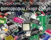 Микросхема ADV7612BSWZ-P фото