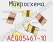 Микросхема AEQ05467-10 фото