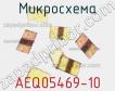 Микросхема AEQ05469-10 фото