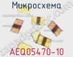 Микросхема AEQ05470-10 фото