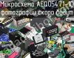 Микросхема AEQ05471-10 фото